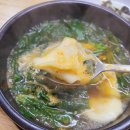 태연올갱이해장국 이미지