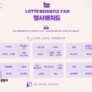 애견백화점 동탄점 이미지