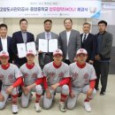 고양대덕야구장 이미지