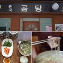 [당일여행 전통테마 코스]휠체어도 갈 수 있는, 오래된 서울을 만나다