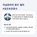 법무사장영찬사무소 네이버블로그