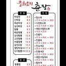 더춘장 이미지