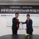 세아유통 이미지