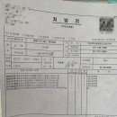 한국한센복지협회경기인천지부부설의원 네이버블로그