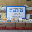 순창군립도서관 이미지