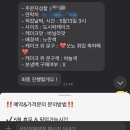 라몽케이크