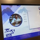조종현조정래김초혜가족문학관 네이버블로그