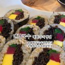 울산 태화강국가정원 십리대숲 맛집 맨날국수