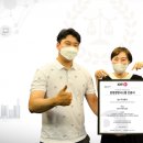 국제시스템(주) 이미지