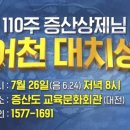 대치2-110 이미지