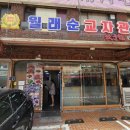 자명약국 이미지