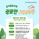 도반농장 이미지