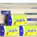 클린 쇼핑하우