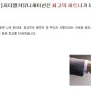 (주)지티엘커뮤니케이션 이미지