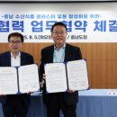 (주)은하식품