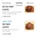 원도안로-11 이미지