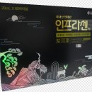 구주약국 네이버블로그