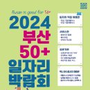 부산시민공원 다솜관 이미지