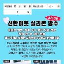 정자동 비단마을 이미지