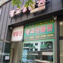 수원-0585 이미지