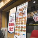 피자탑 금천소하점 | 비가 오면 부침개나 부처 먹지는 옛말! 피자나 시켜먹자~~뜨는금천구맛집 피자탑 금천소하점