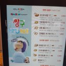 명랑시대쌀핫도그고양