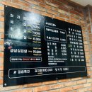 한양생고기 이미지