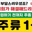 삼겹관계막창드라마 이미지