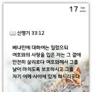 성구 Daum카페