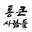 사람들 이미지