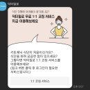 닥터밀로 이미지