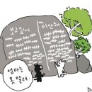 만화천국 이미지