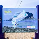 장고도2 이미지