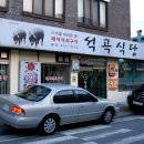 석곡버스터미널 이미지