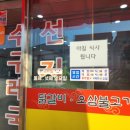 가야포차선지국밥덕포점