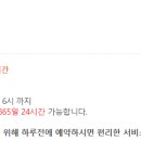 손재로287번길 티스토리