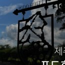 포도호텔레스토랑 네이버블로그