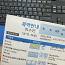 더리터 의정부고산점