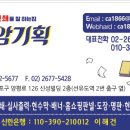 청암기획