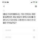 앱티크 이미지