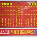 모아반점 이미지