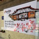 군포시립수리동어린이집 이미지