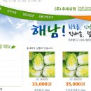 후레쉬팜 이미지