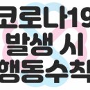 삼성장학선치과의원 이미지