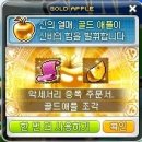 애플헤어스토리 이미지