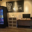 꿀테라피 네이버블로그