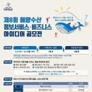 신원수산 연합뉴스