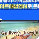 뉴해법학원 이미지