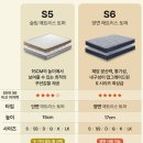 (주)슬립데이 | 베스트 슬립 매트릭스 아기 토퍼 엘라비아, 직접 체험 후 선택한 이유 내돈내산