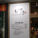 니꾸소 이미지